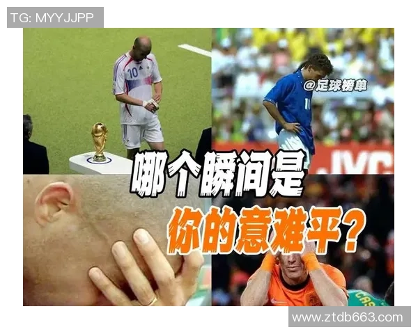 足球明星感人瞬间泪水流下的背后故事与情感合集图片欣赏