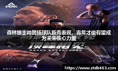 好博体育官网