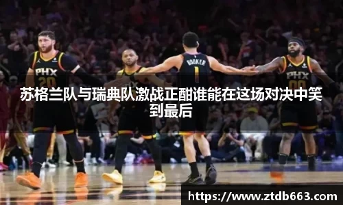 好博体育官网平台