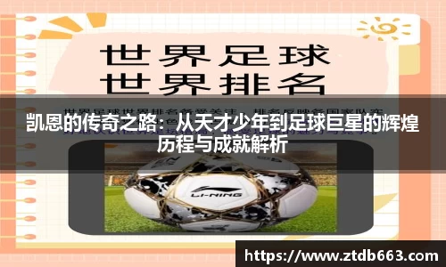 好博体育官网