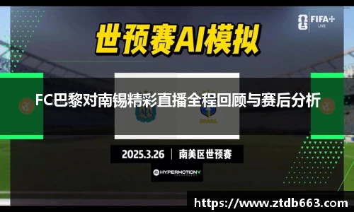 好博体育APP