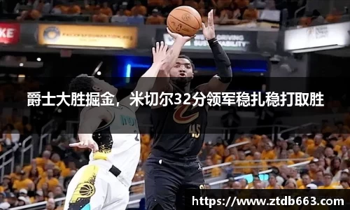 好博体育官网