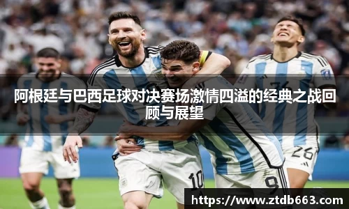 好博体育官网平台