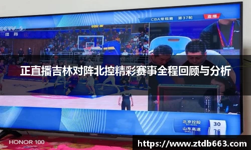 好博体育