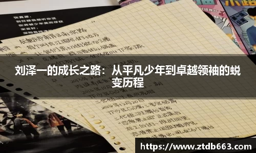 好博体育官网