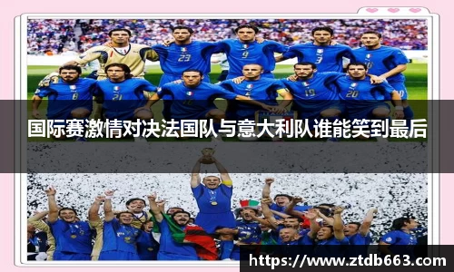 好博体育APP