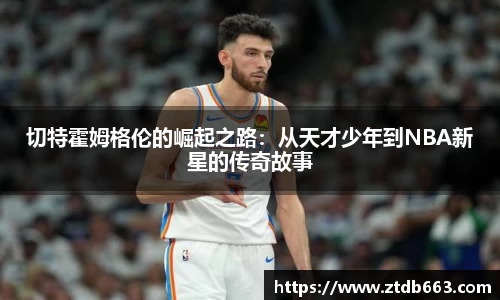 好博体育官网