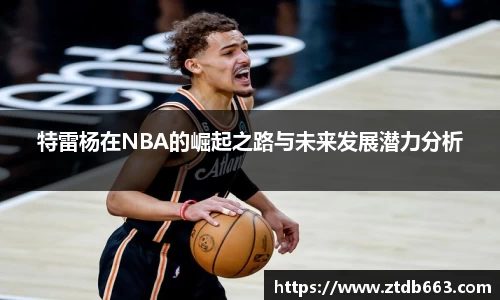 好博体育官网