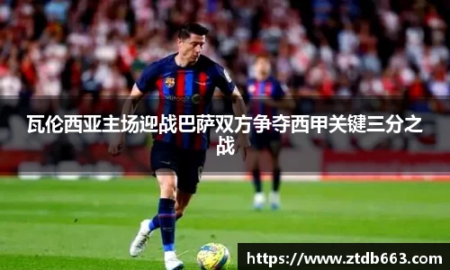 好博体育
