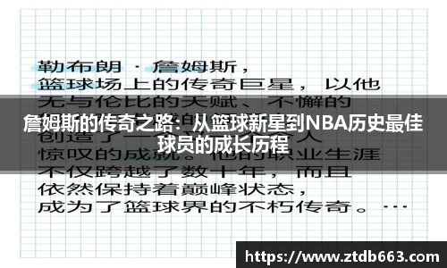 好博体育官网平台