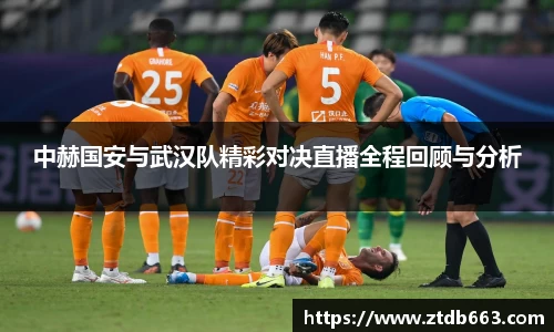 好博体育
