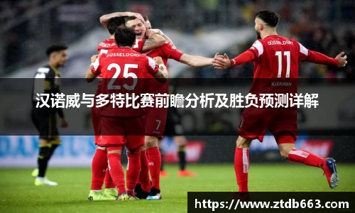 好博体育