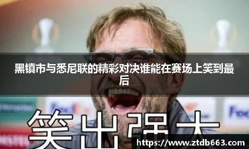 好博体育官网