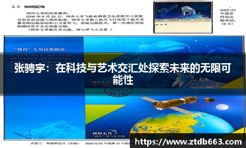 好博体育