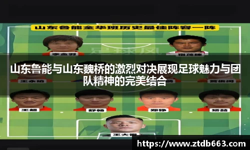 好博体育APP
