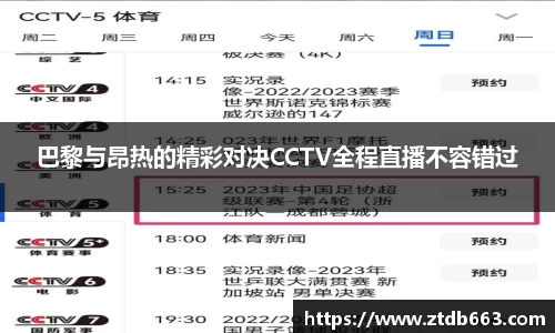好博体育APP