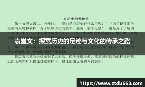 好博体育APP
