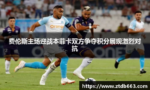 好博体育APP