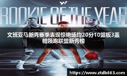 好博体育APP