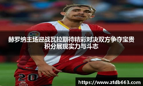 好博体育官网平台