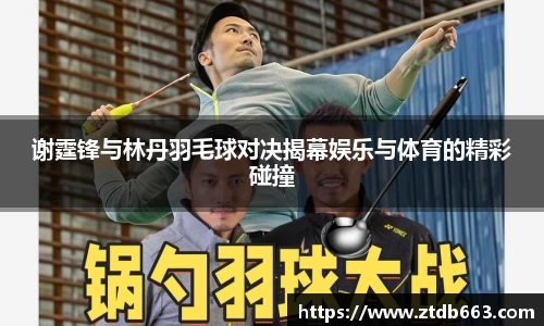 好博体育