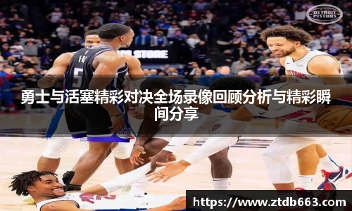 好博体育APP