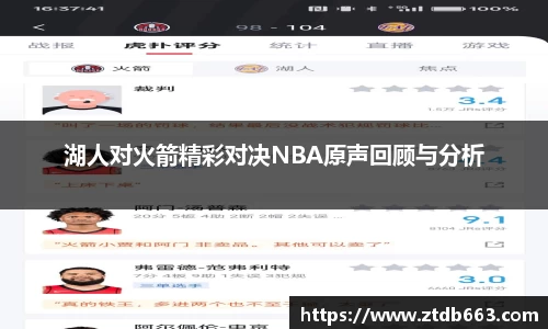 好博体育官网