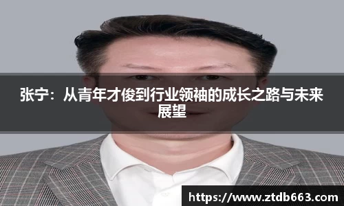 好博体育官网平台