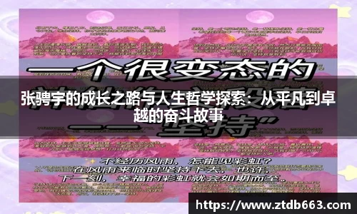 好博体育APP