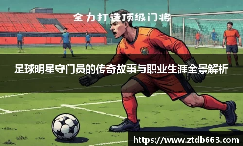 好博体育官网平台