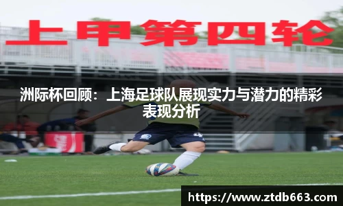 好博体育官网平台