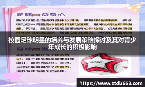 好博体育