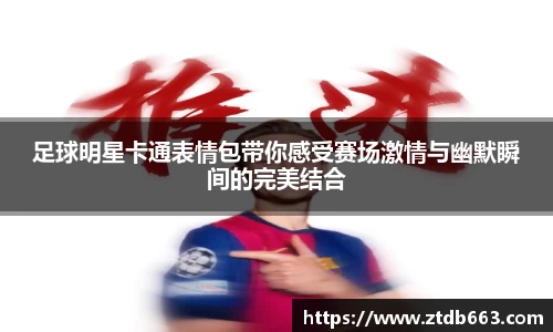 好博体育官网平台